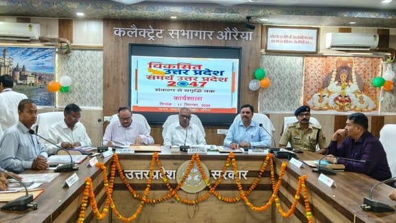 Dialogue to explore possibilities of development in Auraiya