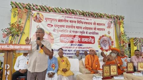 Nath sect has been guiding the country for three generations