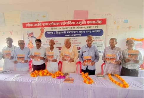Ram Lochan Saawariya is the pioneer of drama and Awadhi folk literature: Prof. Pandey