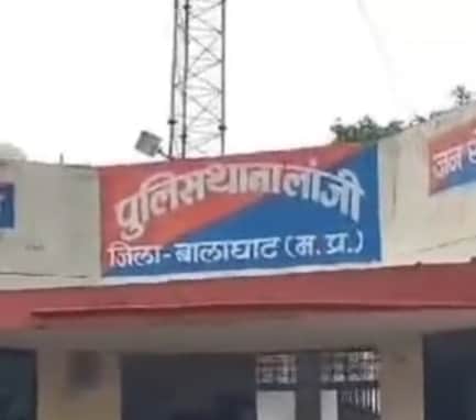 लांजी थाना क्षेत्र का मामला