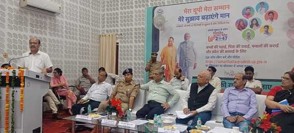 Give suggestions, Uttar Pradesh will become capable and developed