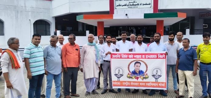Sainthwar Mall Swabhiman Morcha demonstrated