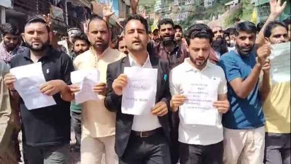 reasi news, protest news