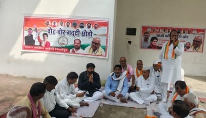 The public's inclination is increasing rapidly towards Congress