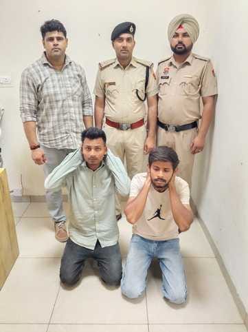 Fraud of Rs 1.49 lakh in the name of bank policy