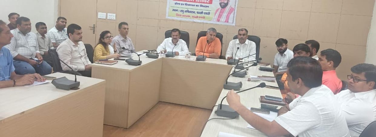 sansad taken meeting to erase waterlogging