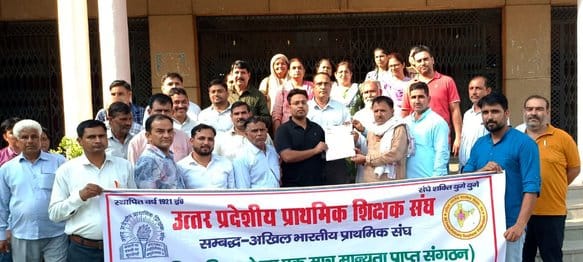 Teachers protested in the Collectorate against TET