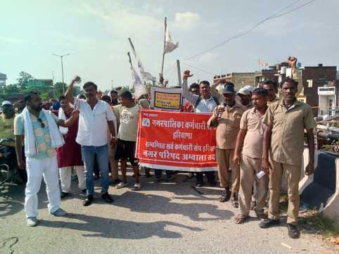 Sanitation workers demonstrated in support of their demands