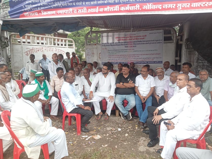 Dharna continues to run the sugar mill