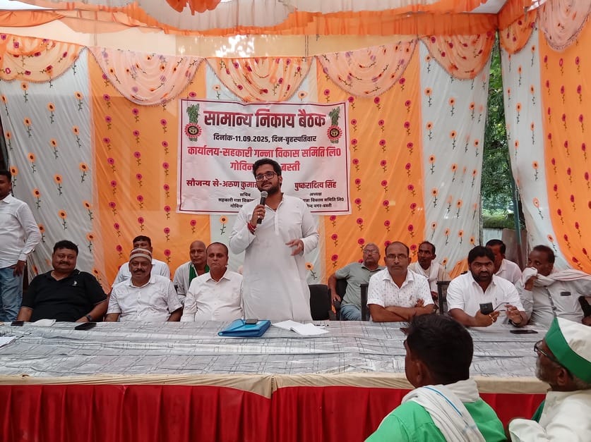 Discussion on farmers' problems in Govindnagar Sugarcane Development Committee meeting