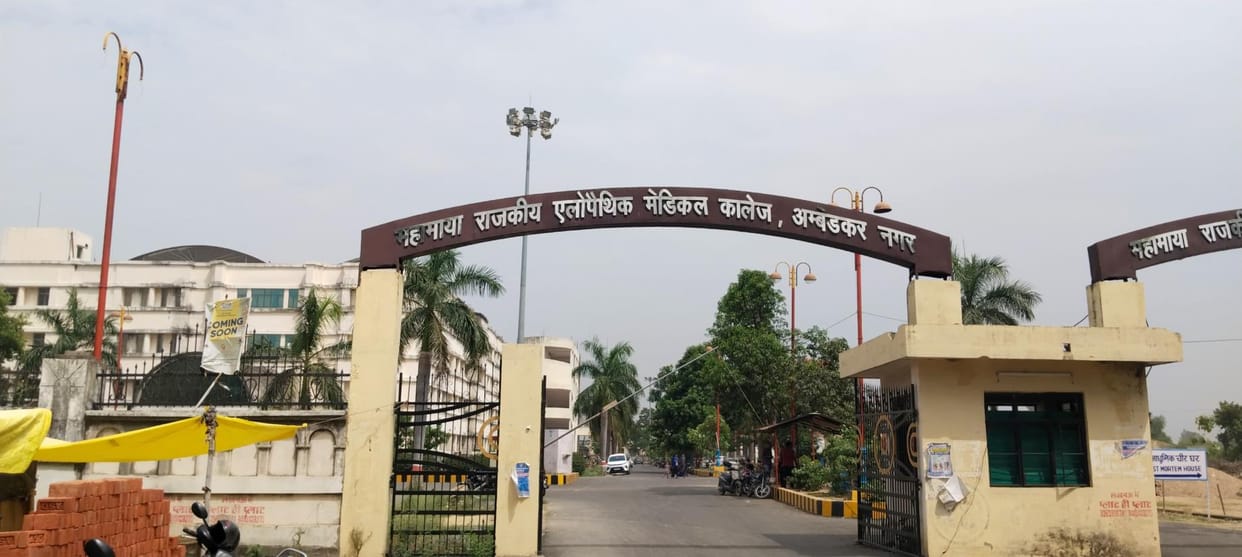 Cancer day care center will start in medical college, relief to patients