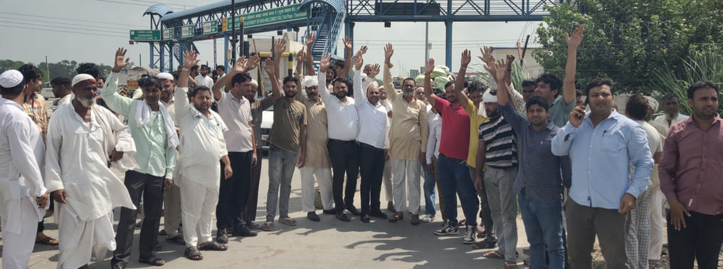 Villagers demonstrated to demand exemption in toll