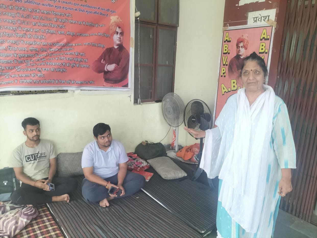 Students' protest continues in Tanakpur College