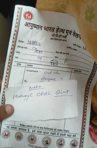 Outside medicines are being prescribed to patients in CHC