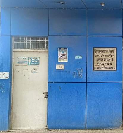 Toilets constructed at a cost of Rs 11 lakh in civil hospital are locked
