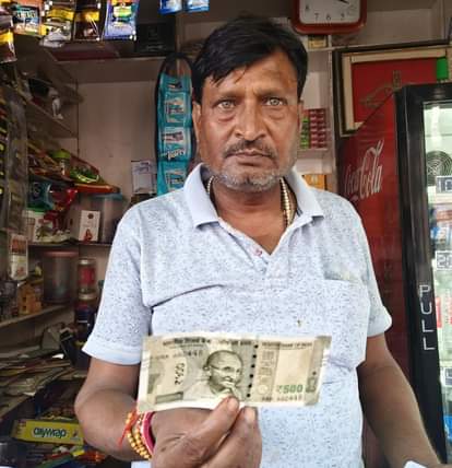 Fake 500 rupee note came out from ATM