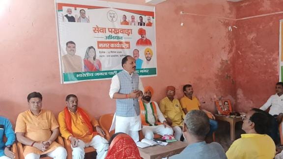 BJP will organize various programs under Seva Pakhwada