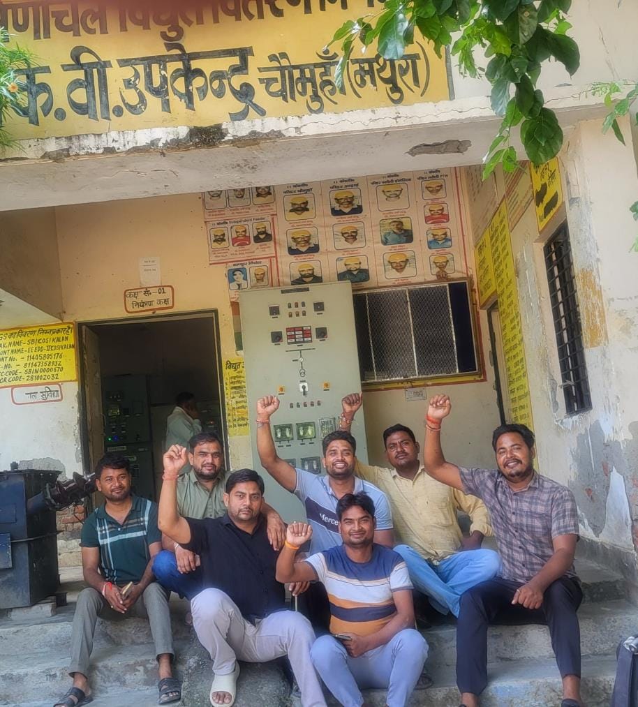 Villagers angry with power cuts staged a protest