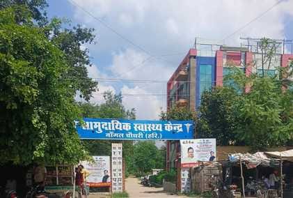 Population increased in Nangal Chaudhary but health services did not