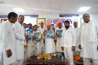 Announcement of giving a grant of 21 lakhs for setting up a library in Jat Dharamshala