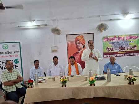 Harishankari plants will be helpful in fighting global warming