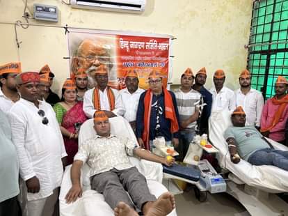Tribute was paid to Mahant Avaidyanath by donating blood on his 11th death anniversary