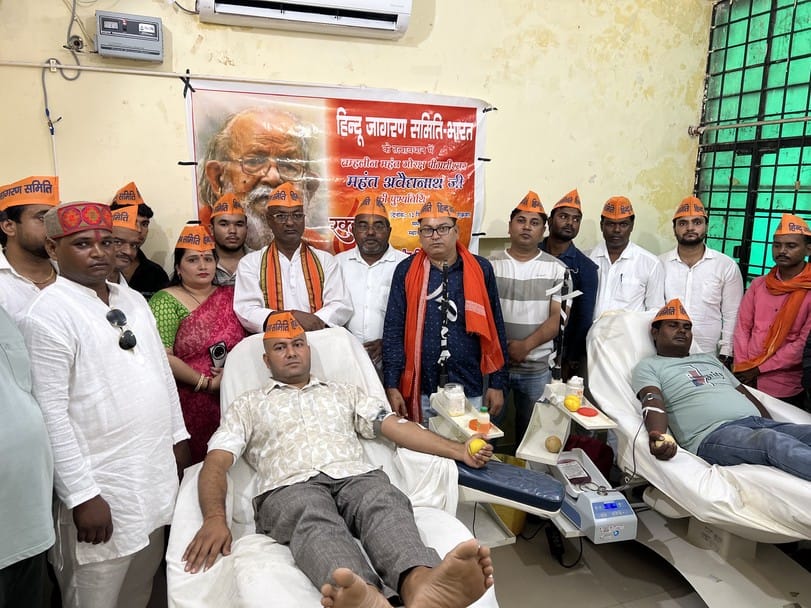 Tribute was paid to Mahant Avaidyanath by donating blood on his 11th death anniversary