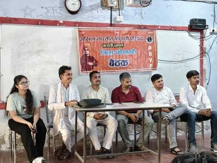 Manish Kumar became ABVP president of Bharwari city