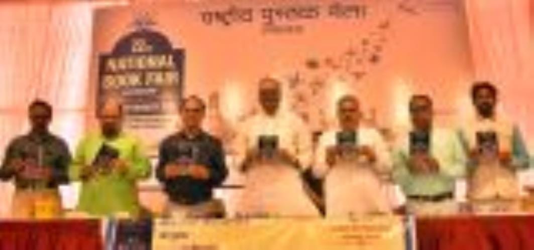 On the ninth day of the book fair, the Deputy Chief Minister released two books