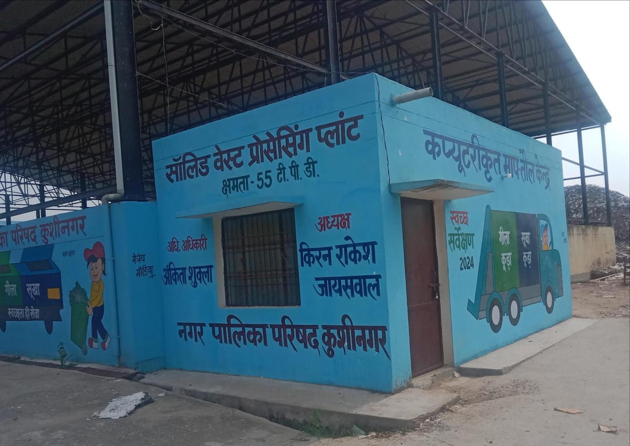 Solid waste processing plant is not active, land is needed for SLF construction