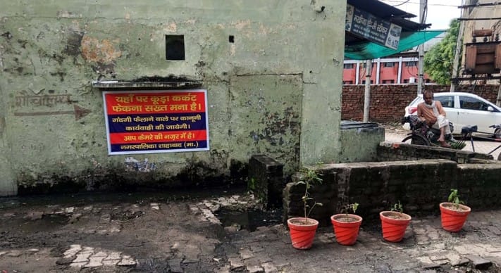 Initiative of Shahabad Municipality, pots placed at garbage sites