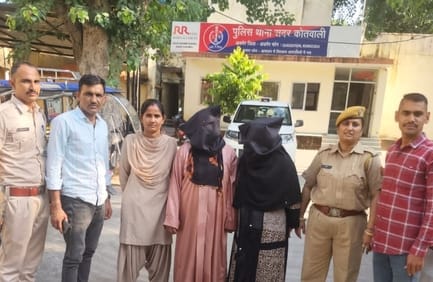 Ajmer Police chased 900 kms of real sisters who stole necklace worth 10 lakhs arrested them from Aurangabad