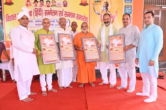 450 satyagrahis honored in Bohar on Hindi Diwas