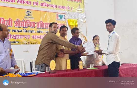 ITI students honored