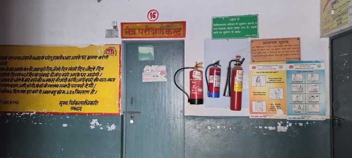Take care of your eyes yourself, there is no eye doctor in Gunnaur CHC