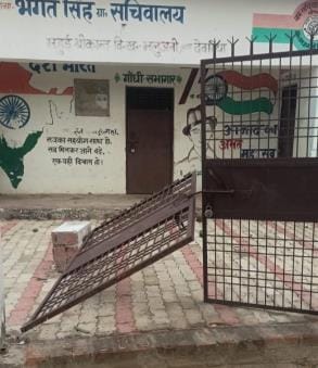 Anarchists accused of vandalism at Panchayat Bhawan and Chhath Ghat