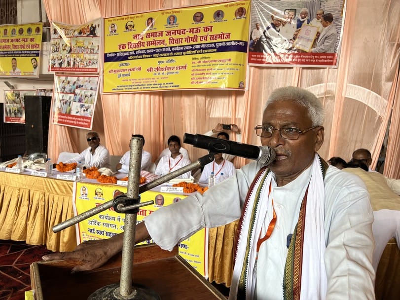 The barber community demanded the formation of a hairdressing board in the meeting