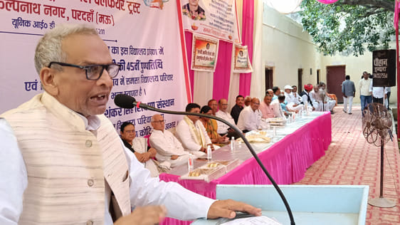 Shiv Shankar Singh remembered on his death anniversary