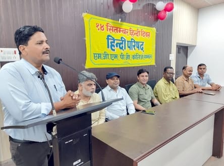 Hindi is a symbol of national pride and identity: Dr. Fahim