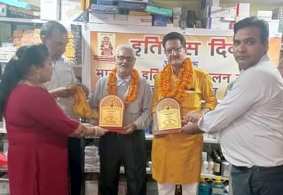 Took a pledge to remain dedicated to Hindi, Hindu, Hindustan
