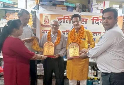 Took a pledge to remain dedicated to Hindi, Hindu, Hindustan