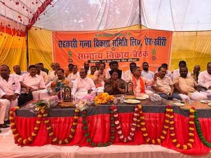 The issue of sugarcane payment and underweighing was raised in the general body