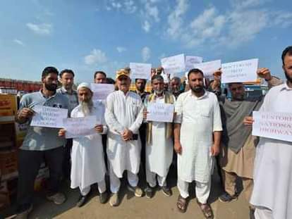 Angry traders protested in Sopore Mandi due to the closure of the highway