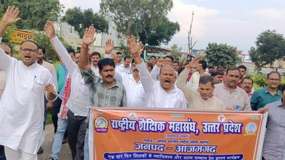 Teachers protested and submitted a memorandum addressed to the Prime Minister