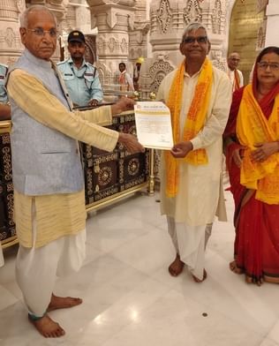 The new member of Ram Mandir Trust took over the work