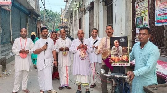 Invitation given for Shrimad Bhagwat Katha by taking out Prabhatpheri