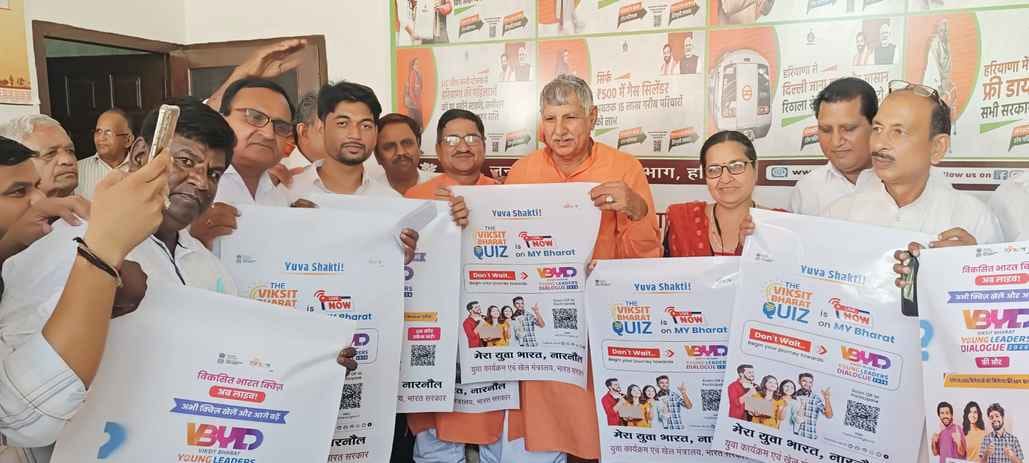 Poster launch of Young Leaders Dialogue