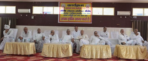 फोटो 26- सोनीपत के गोहाना स्थित सेक्टर-7 में आयोजित भाईचारा सम्मेलन के दौरान मंच पर मौजूद जा
