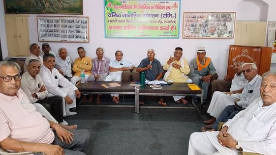 Problems of the city were raised in the meeting of the civic organization