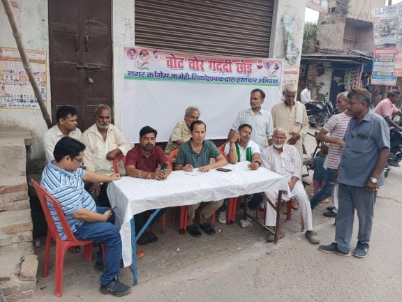 Congressmen targeted BJP in signature campaign